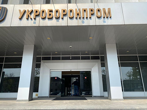 "Укрспецекспорт" під захистом